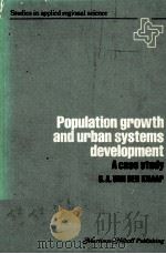 POPULATION GROWTH AND URBAN SYSTEMS DEVELOPMENT A CASE STUDY（1979 PDF版）