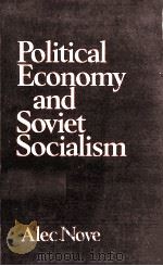 POLITICAL ECONOMY AND SOVIET SOCIALISM   1979  PDF电子版封面  0043350399  ALEC NOVE 
