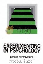 EXPERIMENTING IN PSYCHOLOGY（1978 PDF版）