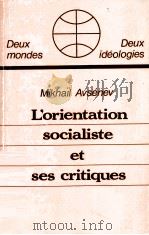 L'ORIENTATION SOCIALISTE ET SES CRITIQUES   1983  PDF电子版封面     