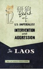 TWELVE YEARS OF AMERICAN INTERVENTION AND AGGRESSION IN LAOS   1966  PDF电子版封面     