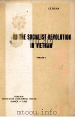 ON THE SOCIALIST REVOLUTION IN VIETNAM   1965  PDF电子版封面    CVOL.D 