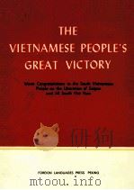 THE VIETNAMESE PEOPLE'S GREAT VICTORY   1975  PDF电子版封面     