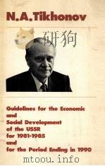 GUIDELINES FOR THE ECONOMIC AND SOCIAL DEVELOPMENT OF THE USSR FOR 1981-1985 AND FOR THE PERIOD ENDI（1981 PDF版）