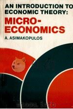 AN INTRODUCTION TO ECONOMIC THEORY:MICROECONOMICS   1978  PDF电子版封面  0198771142  A.ASIMAKOPULOS 