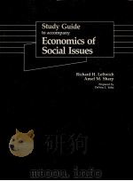 STUDY GUIDE TO ACCOMPANY ECONOMICSOF SOCIAL ISSUES（1982 PDF版）