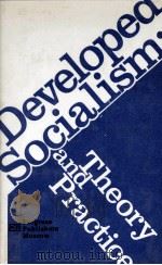 DEVELOPED SOCIALISM:THEORY AND PRACTICE（1980 PDF版）