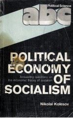 POLITICAL ECONOMY OF SOCIALISM（1982 PDF版）