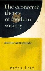 THE ECONOMIC THEORY OF MODERN SOCIETY（1976 PDF版）