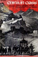 CHINA'S HERITAGE AND THE COMMUNIST POLITICAL SYSTEM BOOK TWO（1968 PDF版）