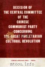 DECISION OF THE CENTRAL COMMITTEE OF THE CHINESE COMMUNIST PARTY CONCERNING THE GEAT PROLETARIAN GUL   1966  PDF电子版封面     