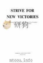 STRIVE FOR NEW VICTORIES:IN CELEBRATION OF THE 23RD ANNIVERSARY OF THE FOUNDING OF THE PEOPLE'S   1972  PDF电子版封面     