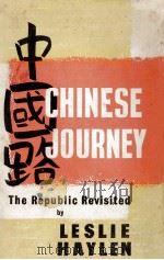 CHINESE JOURNEY（1959 PDF版）