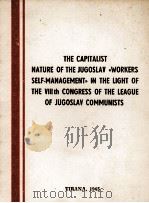 THE CAPITALIST NATURE OF THE JUGOSLAV《WORKERS SELF-MANAGEMENT》IN THE LIGHT OF THE 8TH CONGRESS OF TH   1965  PDF电子版封面     