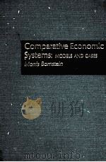 COMPARATIVE ECONOMIC SYSTEMS:MODELS AND CASES FOURTH EDITION   1979  PDF电子版封面  025602152X   