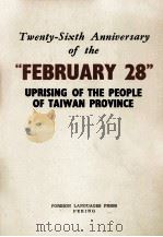 TWENTY-SIXTH ANNIVERSARY OF THE FEBRUARY 28 UPRISING OF THE PEOPLE OF TAIWAN PROVINCE   1973  PDF电子版封面     