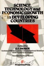 SCIENCE TECHNOLOGY AND ECONOMIC GROWTH IN DEVELOPING COUTRIES   1977  PDF电子版封面  0080222234  G.E.SKOROV 