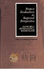 PROJECT EVALUATION IN REGIONAL PERSPECTIVE（1981 PDF版）