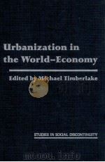 URBANIZATION IN THE WORLD-ECONOMY（1985 PDF版）