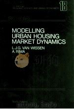 MODELLING URBAN HOUSING MARKET DYNAMICS（1988 PDF版）
