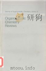 JOURNAL OF ORGANOMETALLIC CHEMISTRY LIBRARY 5 ORGANOMETALLIC CHEMISTRY REVIEWS（1977 PDF版）