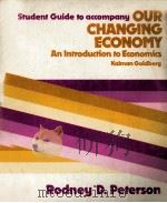 STUENT GUIDE TO ACCPMPANY OUR CHANGING ECONOMY AN INTRODUCTION ECONOMICS KALMAN GOLDBERG   1976  PDF电子版封面     