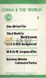 CHIAN AND THE WORLD 4   1983  PDF电子版封面     
