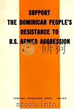 SUPPORT THE DOMINICAN PEOPLE'S RESISTANCE TO U.S.ARMED AGGRESSION（1965 PDF版）