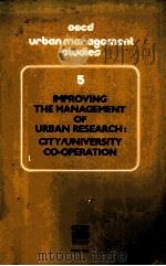 OECD URBAN MANAGEMENT STUDIES 5 IMPROVING THE MANAGEMENT OF URBAN RESEARCH :CITY/UNIVERSITY CO-OPERA（1982 PDF版）