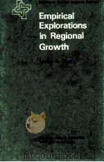 STUDIES IN APPLIED REGIONAL SCIENCE EMPIRICAL EXPLORATIONS IN REGIONAL GROWTH（1981 PDF版）
