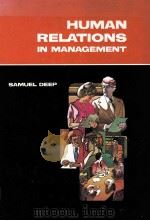 HUNMAN RALATIONS IN MANAGEMENT（1978 PDF版）