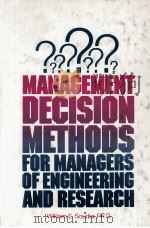 MANAGEMENT DECISION METHOOS FOR MANAGERS OF ENGINEERING AND RESEARCH（1980 PDF版）