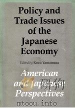 POLICY AND TRADE ISSUES OF THE JAPANESE ECONOMY AMERICAN AND JAPANESE PERSPECTIVES（1982 PDF版）