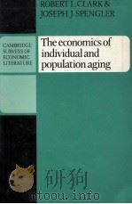 THEECONOMICS OF INDIVIDUAL AND POULATIONAGING   1980  PDF电子版封面  0521297028  ROBERT L.CLARK 