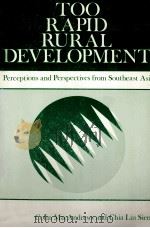 TOO RAPID RURAL DEVELOPMENT PERCEPTIONS AND PERSPECTIVES FROM SOUTHEAST ASIA（1982 PDF版）