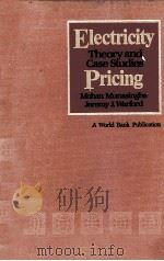 ELECTRICITY PRICING THEORY AND CASE STUDIES（1982 PDF版）
