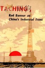 TACHING RED BANNER ON CHINA'S INDUSTRIAL FRONT   1972  PDF电子版封面    JAMES PICKETT 