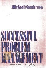 MICHAEL SANDERSON SUCCESSFUL PROBLEM MANAGEMENT（1979 PDF版）