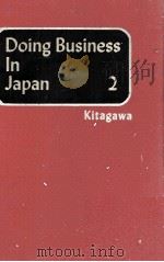 DONING BUSINESS IN JAPAN 2（1984 PDF版）