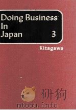 DONING BUSINESS IN JAPAN 3（1984 PDF版）