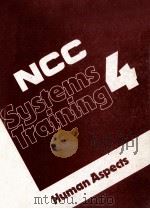 NCC SYSTEMS TRAINING 4 HUMAN ASPECTS   1984  PDF电子版封面  0850124492   