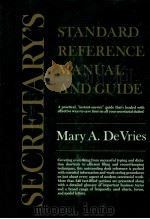 SECRETARY'S STANDARD REFERENCE MANUAL AND GUIDE   1978  PDF电子版封面  0137877123  MARY A.DE VRIES 