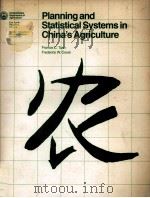 PLANNING AND STATISTICAL SYSTEMS IN CHINA'S AGRICULTURE（1983 PDF版）