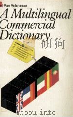 PAN MULTILINGUAL COMMERCIAL DICTIONARY（1978 PDF版）