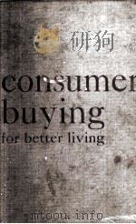 CONSUMER BUYING FOR BETTER LIVING（1961 PDF版）