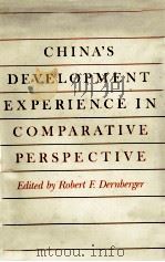 CHINA;S DEVELOPMENT EXPERIENCE IN COMPARATIVE PERSPECTIVE   1980  PDF电子版封面  0674118901   