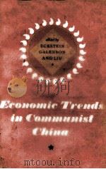 ECONOMIC TRENDS IN COMMUNIST CHINA（1968 PDF版）