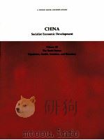 CHINA SOCIALIST ECONOMIC DEVELOPMENT VOLUME 3（1983 PDF版）