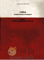 CHINA SOCIALIST ECONOMIC DEVELOPMENT VOLUME 1（1983 PDF版）