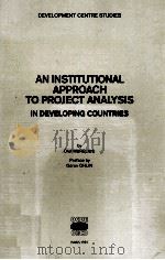 AN INSTITUTIONAL APPROACH TO PROJECT ANALYSIS IN DEVELOPING COUNTRIES（1981 PDF版）